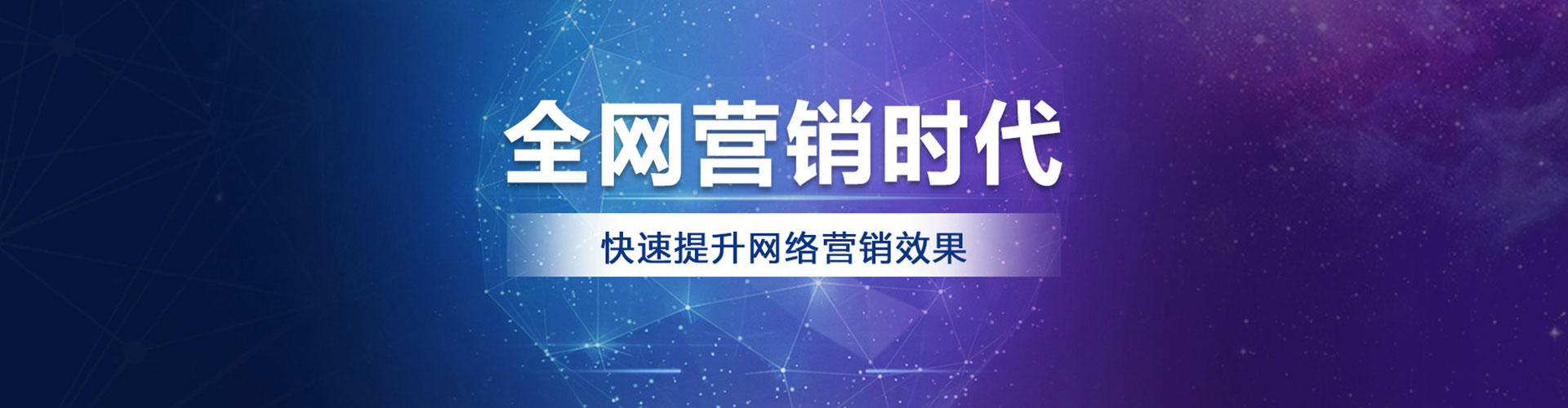 新巴尔虎左旗竞价排名