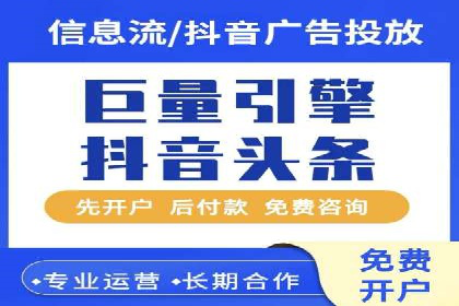 案例解析：SEM竞价助力旅游行业营销